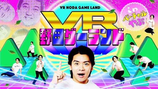 ꡼ No.002 | ĥޤVRʤߡ֤Ĥספ俷֥ƥ®פʤɤڤVRĥ in С֡ɡץ