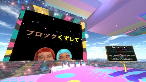 ꡼ No.005 | ĥޤVRʤߡ֤Ĥספ俷֥ƥ®פʤɤڤVRĥ in С֡ɡץ