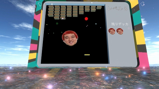 ꡼ No.006 | ĥޤVRʤߡ֤Ĥספ俷֥ƥ®פʤɤڤVRĥ in С֡ɡץ