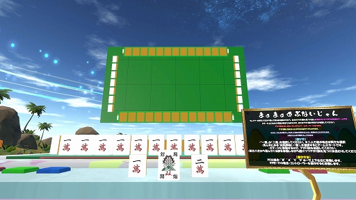 ꡼ No.007 | ĥޤVRʤߡ֤Ĥספ俷֥ƥ®פʤɤڤVRĥ in С֡ɡץ