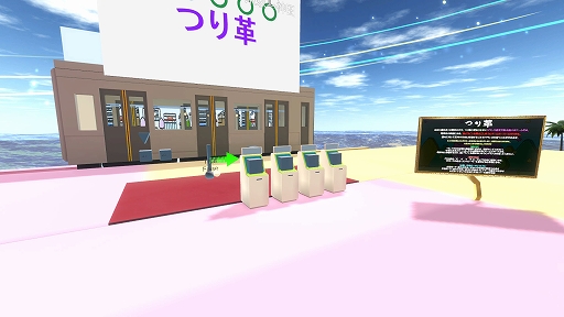 ꡼ No.009 | ĥޤVRʤߡ֤Ĥספ俷֥ƥ®פʤɤڤVRĥ in С֡ɡץ