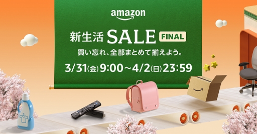 Amazon 襻פ331ȡظǥ餬б餹ۤΥߥ󥰥롼ưθ