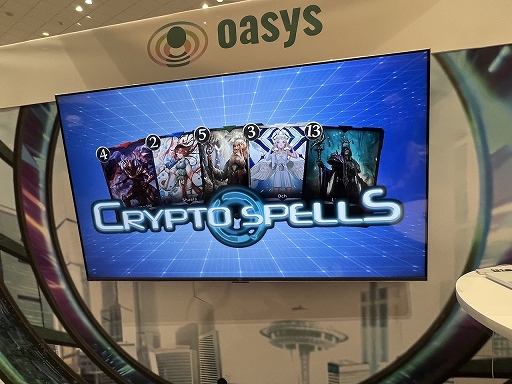 ꡼ No.009 | GDC 2023ϡȯò֥åɤΡOasysפGDC˽Ÿɽ μ˽Ÿؤιͤ亣λŸʹ