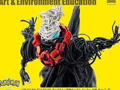 「ポケモンと考える　アート・環境教育展」，多摩美術大学にて4月8日まで開催。20数体のポケモンを身のまわりにあるモノで制作して展示中