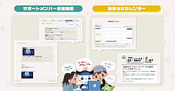 ꡼ No.010 | ֽѼҥ९ꥨ CAMPס1ǯ֤ߤ򿶤֤ǯAnnual Report 2022פ