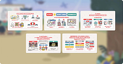 ꡼ No.011 | ֽѼҥ९ꥨ CAMPס1ǯ֤ߤ򿶤֤ǯAnnual Report 2022פ