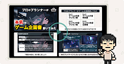 ꡼ No.012 | ֽѼҥ९ꥨ CAMPס1ǯ֤ߤ򿶤֤ǯAnnual Report 2022פ