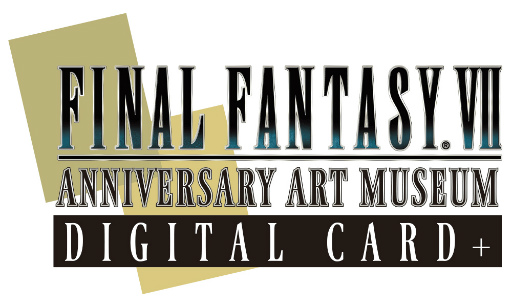 FF VII」アートミュージアム デジタルカードプラス発売