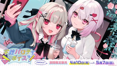 ���������꡼ No.003�Υ���ͥ������ / �֤ˤ����󤸡פο����ʥ��󥻥ץȥܥ�����4��10��ȯ�䡣����Υơ��ޤϲ�ҥѥ��ǥ����ع��ѥ��ǥ�