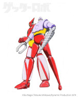 画像ギャラリー No.004のサムネイル画像 / 実写版「ゲッターロボ」,2025年に劇場公開。“パイロット映像”の制作を目的としたクラウドファンディングを実施中