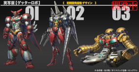 画像ギャラリー No.007のサムネイル画像 / 実写版「ゲッターロボ」,2025年に劇場公開。“パイロット映像”の制作を目的としたクラウドファンディングを実施中