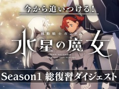 Season2ǤɤĤ롪ֵưΥ Season1˰Ǥȱ