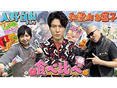 �路�㤬��TV�κǿ�ư��Ǥϡ��ޥե������Ĥ�����äƤ������²λ��Τ��ۻҡɤ�Ҳ𤹤����ͤ��Ϥ��������Ȥ���ͥ�����ͳ����