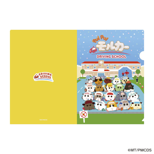 画像ギャラリー No.003のサムネイル画像 / 「PUI PUI モルカー展 DRIVING SCHOOL」名古屋PARCOにて開催。ジオラマやアニメの資料などを展示