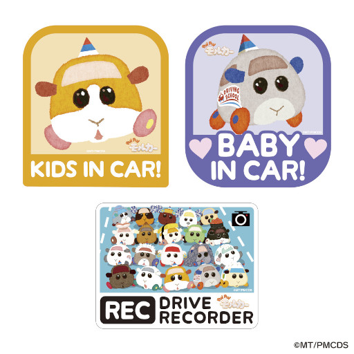 画像ギャラリー No.019のサムネイル画像 / 「PUI PUI モルカー展 DRIVING SCHOOL」名古屋PARCOにて開催。ジオラマやアニメの資料などを展示