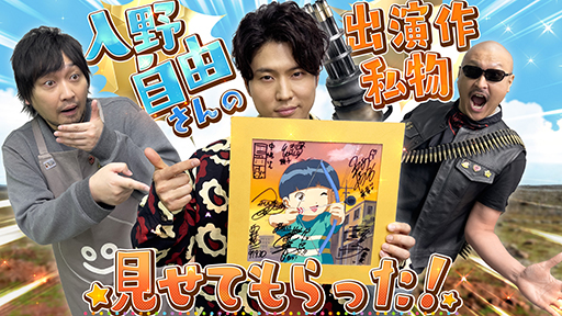 ڥȡͳۥ00ᤷ㤦Ķ쥢ʡνбˤޤĤʪƤäڻʪҲ