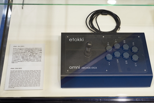 ꡼ No.016 | źΥ罸礷EVO ɥƥåߥ塼פ̿ǿ֤EVO Japan 2023