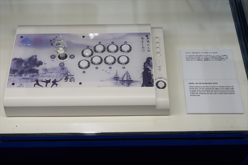 ꡼ No.022 | źΥ罸礷EVO ɥƥåߥ塼פ̿ǿ֤EVO Japan 2023