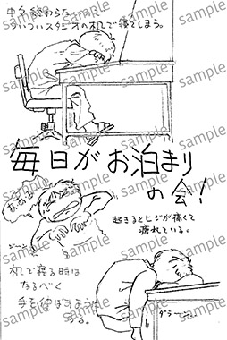 画像ギャラリー No.006のサムネイル画像 / シリーズ20周年を記念して,絶版になっていた書籍が復活。「ふたりはプリキュア ビジュアルファンブック 復刻改訂版」が4月12日に発売