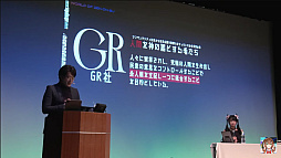 ꡼ No.002Υͥ / Ųס˥塼GRҤβޤ५ե󥹤Υư褬ˡ3rd LIVEΥåȼդⳫ