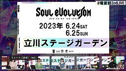 ꡼ No.003Υͥ / Ųס˥塼GRҤβޤ५ե󥹤Υư褬ˡ3rd LIVEΥåȼդⳫ