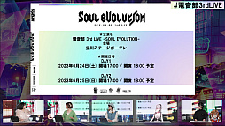 ꡼ No.004Υͥ / Ųס˥塼GRҤβޤ५ե󥹤Υư褬ˡ3rd LIVEΥåȼդⳫ