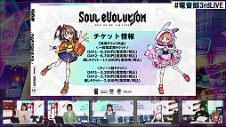 ꡼ No.006Υͥ / Ųס˥塼GRҤβޤ५ե󥹤Υư褬ˡ3rd LIVEΥåȼդⳫ