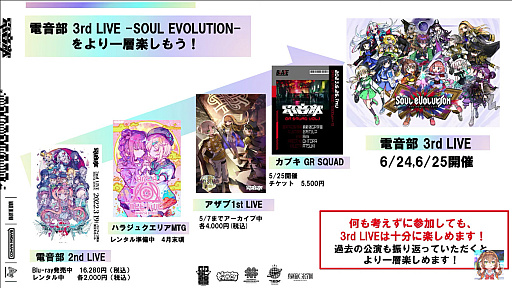 ꡼ No.008Υͥ / Ųס˥塼GRҤβޤ५ե󥹤Υư褬ˡ3rd LIVEΥåȼդⳫ