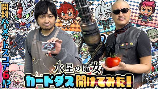 ڿ۸滰Ȥ򴬤ѡåȥ6κǶɥ路ϥ׽ĤǤ硩ڵưΥ