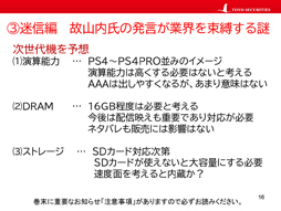 ꡼ No.009 | 饤󥻥ߥʡ֥ȳ ե󥯥פݡȡξڷΥʥꥹȡĽ᤬ȳ¿