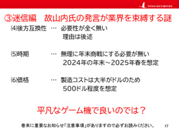 ꡼ No.010 | 饤󥻥ߥʡ֥ȳ ե󥯥פݡȡξڷΥʥꥹȡĽ᤬ȳ¿