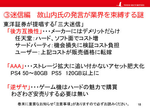 ꡼ No.011 | 饤󥻥ߥʡ֥ȳ ե󥯥פݡȡξڷΥʥꥹȡĽ᤬ȳ¿