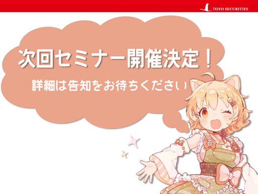 ꡼ No.012 | 饤󥻥ߥʡ֥ȳ ե󥯥פݡȡξڷΥʥꥹȡĽ᤬ȳ¿