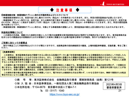 ꡼ No.014 | 饤󥻥ߥʡ֥ȳ ե󥯥פݡȡξڷΥʥꥹȡĽ᤬ȳ¿