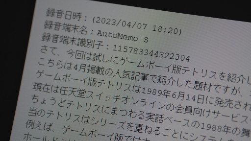 ꡼ No.002 | AIܥ쥳ΡȼưʸǽǺäεɤǡͭäƤ餪ӥνӤ