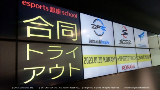 画像集 No.025のサムネイル画像 / 「KONAMI eスポーツ学院」は，どのような考えでeスポーツ業界の人材育成に取り組んでいるのか。校長の梅村成樹氏に話を聞いた