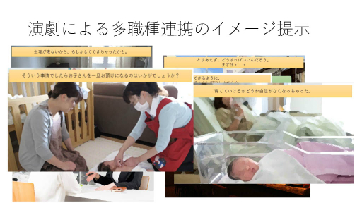 画像ギャラリー No.007のサムネイル画像 / 現役医師が開発した,新生児医療を学べるシリアスゲームとは。日本デジタルゲーム学会「ゲーミファイ・ネットワーク 第17回勉強会」レポート