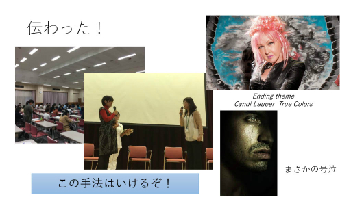 画像ギャラリー No.008のサムネイル画像 / 現役医師が開発した,新生児医療を学べるシリアスゲームとは。日本デジタルゲーム学会「ゲーミファイ・ネットワーク 第17回勉強会」レポート