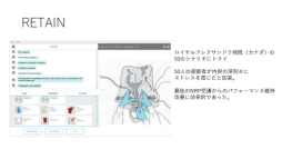 画像ギャラリー No.012のサムネイル画像 / 現役医師が開発した,新生児医療を学べるシリアスゲームとは。日本デジタルゲーム学会「ゲーミファイ・ネットワーク 第17回勉強会」レポート