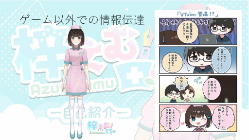 画像ギャラリー No.036のサムネイル画像 / 現役医師が開発した,新生児医療を学べるシリアスゲームとは。日本デジタルゲーム学会「ゲーミファイ・ネットワーク 第17回勉強会」レポート