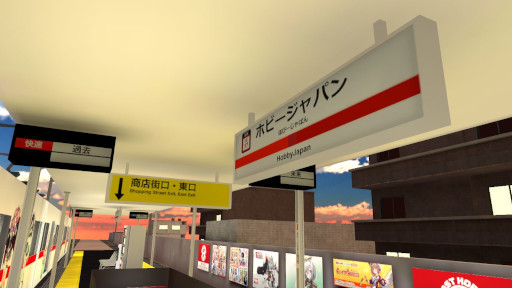 ꡼ No.006Υͥ / ȯΥܡɥVR֤ǥץ쥤Ǥ롣ȥۥӡѥŹɡץVRChatΥɤȤƸ