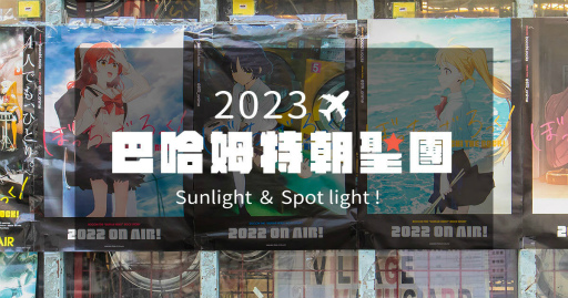 ���������꡼ No.001�Υ���ͥ������ / ���Ѥ����륭��󢤡��ܤ������ꥳ�ꥳ�����Ϥˤ�äƤ��롣���ĥ�����Bahamut���˥����Ͻ����� 2023�פ�5��˼»ܡ�����餷��