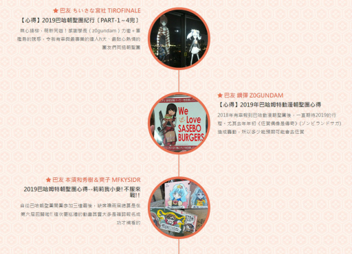 ���������꡼ No.011�Υ���ͥ������ / ���Ѥ����륭��󢤡��ܤ������ꥳ�ꥳ�����Ϥˤ�äƤ��롣���ĥ�����Bahamut���˥����Ͻ����� 2023�פ�5��˼»ܡ�����餷��