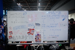 ꡼ No.020 | EVO Japan 2023פ300Ķμ̿ǿ֤롣γƮޡפפŪǥ٥Ȥڤ