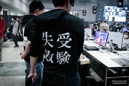 ꡼ No.077 | EVO Japan 2023פ300Ķμ̿ǿ֤롣γƮޡפפŪǥ٥Ȥڤ