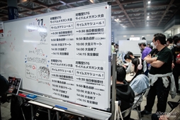 ꡼ No.238 | EVO Japan 2023פ300Ķμ̿ǿ֤롣γƮޡפפŪǥ٥Ȥڤ