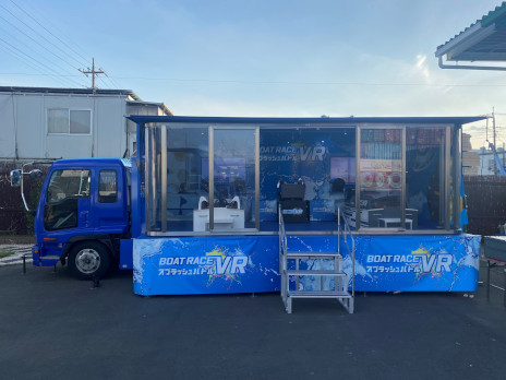���������꡼ No.001�Υ���ͥ������ / �ܡ��ȥ졼����VR�θ����Ǥ���ȥ�å����о졣��BOATRACE VR ���ץ�å���Хȥ�ȥ�å���������Ϥ�Ÿ����