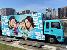 ���������꡼ No.004�Υ���ͥ������ / �ܡ��ȥ졼����VR�θ����Ǥ���ȥ�å����о졣��BOATRACE VR ���ץ�å���Хȥ�ȥ�å���������Ϥ�Ÿ����