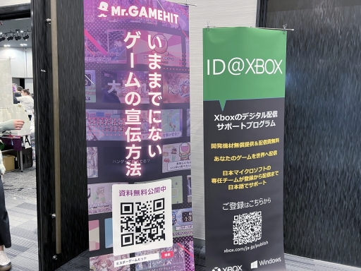 画像ギャラリー No.020のサムネイル画像 / 「TOKYO SANDBOX 2023」をレポート。多種多様な作品が集う,“カオスな楽しさ”あふれるインディーズゲームの複合イベント