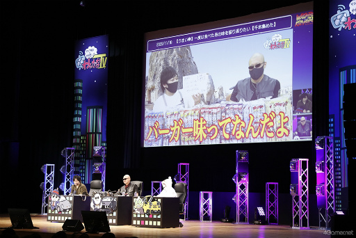 ꡼ No.013 | ֤路㤬TV׽Υꥢ륤٥Ȥˡ2000ͤϷ˽ʽ롪3ǯǰ٥ȡڤ路 vs ޤۥݡ